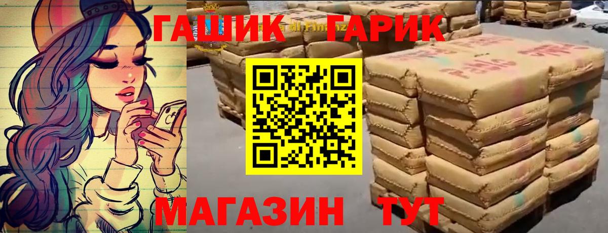Гашиш ice o lator  Гашиш  Вход с VPN  Полевской  ГАШ хэш 