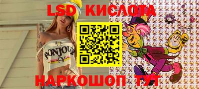 spice Пыть-Ях