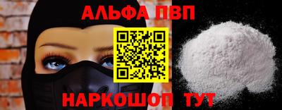 спиды Пушкино