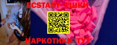 spice Пыть-Ях
