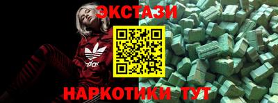 спиды Пушкино