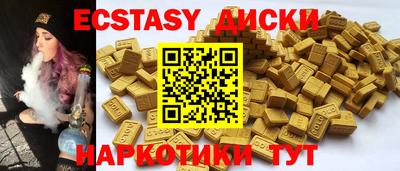 spice Пыть-Ях