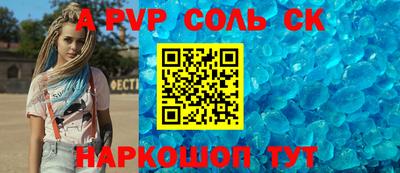a pvp Пугачёв