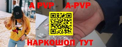a pvp Пугачёв
