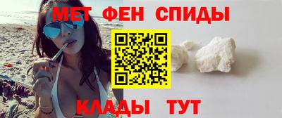 spice Пыть-Ях