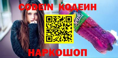 spice Пыть-Ях