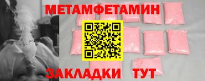 спиды Пушкино