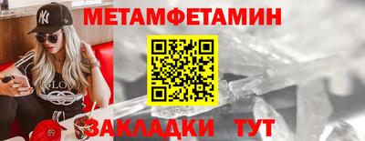 спиды Пушкино