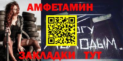 спиды Пушкино