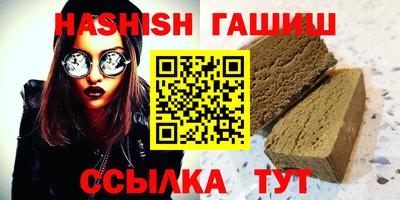 spice Пыть-Ях