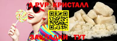 спиды Пушкино