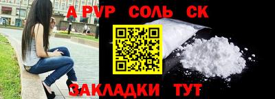 спиды Пушкино