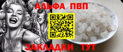 a pvp Пугачёв