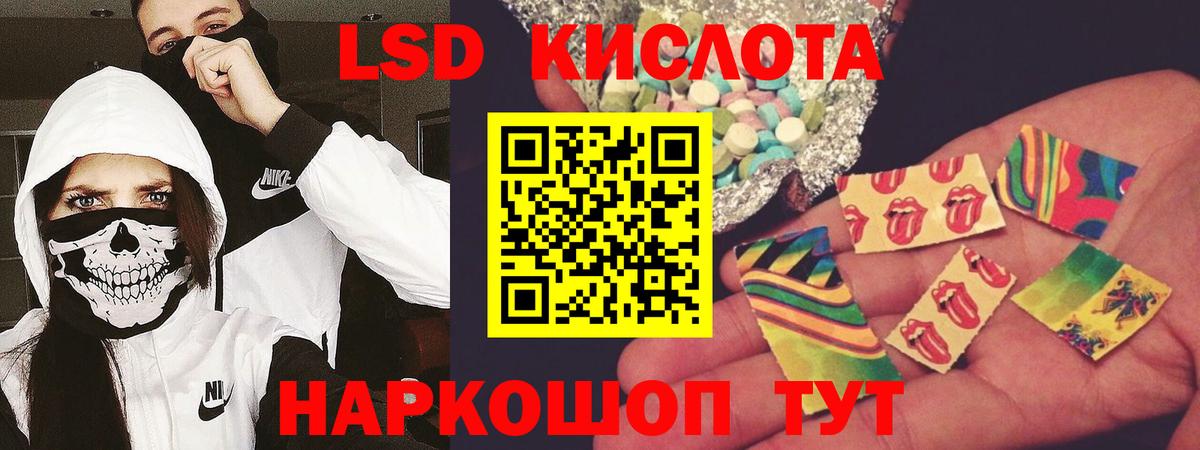 ЛСД экстази ecstasy Полевской