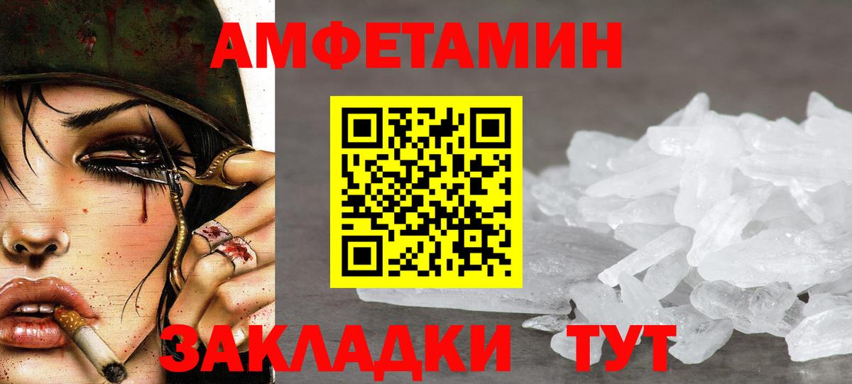 Первитин Methamphetamine  Первитин Methamphetamine  Вход с VPN  Полевской 