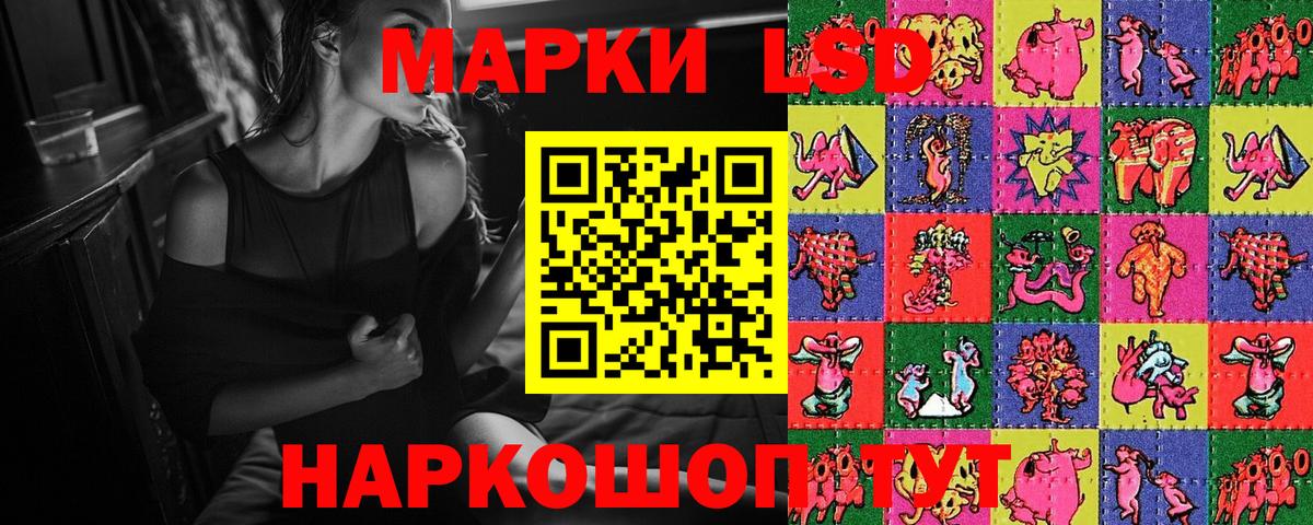 Полевской  Марки N-bome  Вход с VPN  Наркотические марки 1,8мг 
